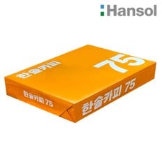 한솔 A4 복사용지(A4용지) 75g 500매 1권