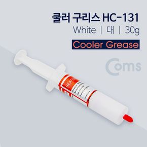 Coms 쿨러 구리스 30g HC-131 써멀 서멀 주사기형