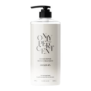 아르간42 극손상 단백질 트리트먼트 1000ml