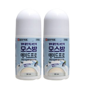 모스밤 60ml x 2개 모기물린데 바르는물파스