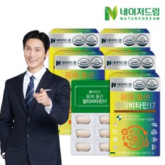 몸에 좋은 멀티비타민17 900mg x 30정(27g) 5박스