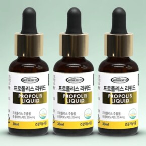 프로폴리스 리퀴드 마더네스트 30mlx3개