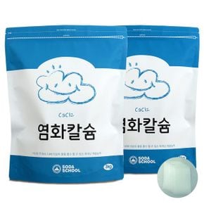 염화칼슘 대용량3kg 2개 방수투습지8장