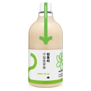 한통술 구절초꽃술 8도 850ml 임금누룩 꽃막걸리