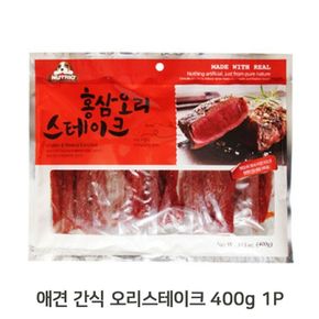 애견 간식 영양 홍삼 오리 스테이크 400g 강아지