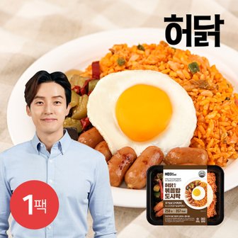 허닭 닭가슴살 김치 볶음밥 도시락 250g 1팩