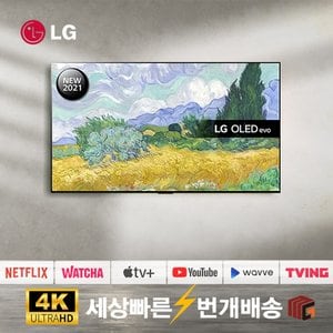 LG [리퍼] LGTV 올레드 OLED55G1 55인치(139cm) 4K UHD 스마트 TV 지방권 스탠드 설치비포함