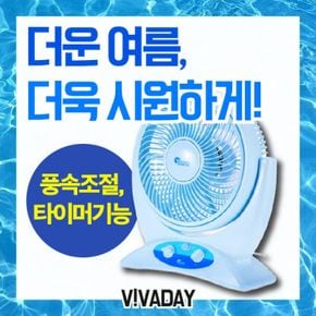 강한바람 선풍기 10인치 5엽날개