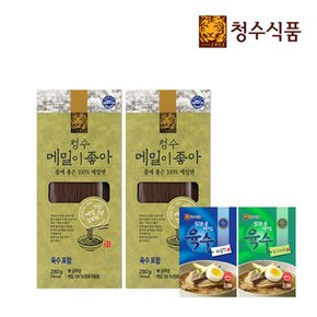 청수 메밀이좋아 물냉면 280G (2인분) 2개 + 육수 300g 2개 증정