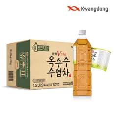 [무료배송] 광동 옥수수수염차 1.5L x 12pet (무/유라벨 랜덤) [정상가20500원]