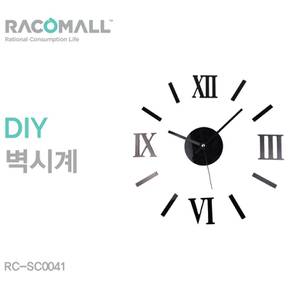 인테리어 벽시계 붙이는벽시계 SC0041DIY