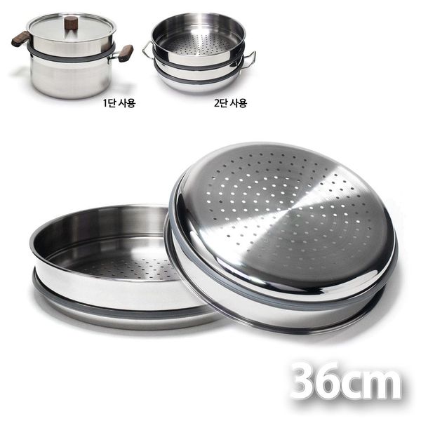 국내산 키친아트 304스텐 찜기 36cm 찜판 스티머 - SSG.COM