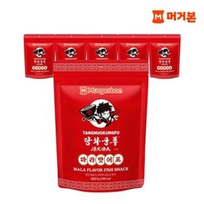 마라맛어포 50G X 6봉