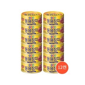 DHA 동원참치 150g 원터치 12캔