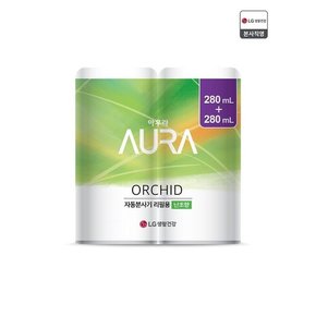 AURA 자동분사 실내용 방향제 난초향 리필 2입