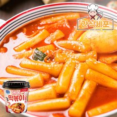 [간식세포] 간편3분 해물맛 떡볶이(118gx5개)