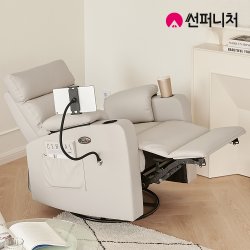 [2024최신상]1인용리클라이너 일인용쇼파 1인소파 회전형 전동리클라이너 흔들의자 EV1004 - SSG.COM