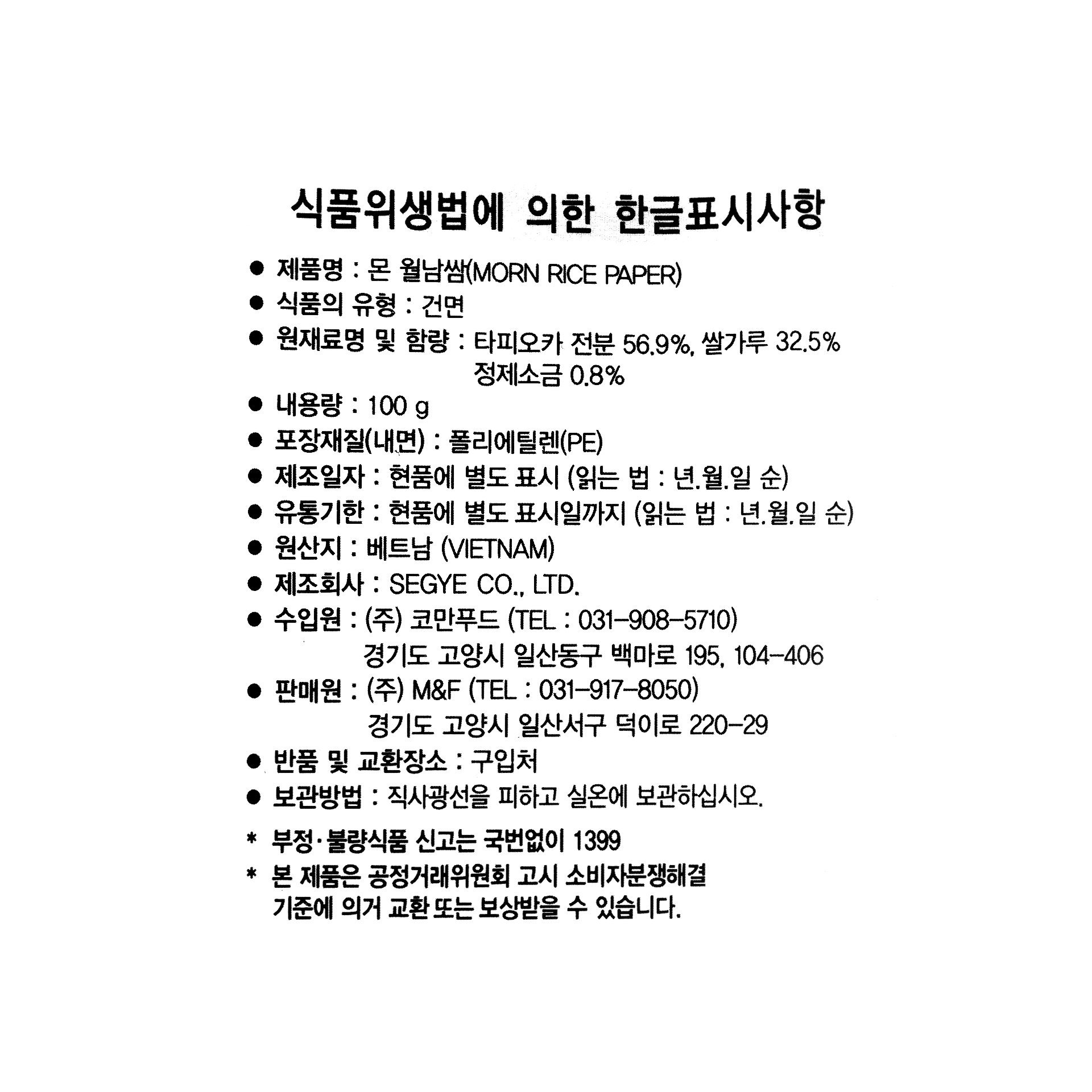 품질표시이미지1