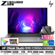 Z북 Studio 16 G10 7C9K8AV i7-13700H (32G/ 1TB/ RTX A4000 ada/ 프리도스) [기본제품]