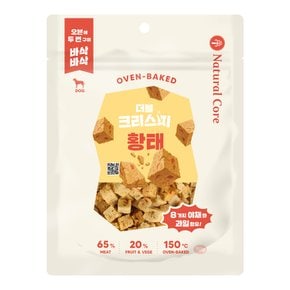 더블 크리스피 황태 70g 강아지 간식