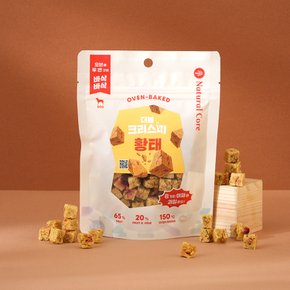 더블 크리스피 황태 70g 강아지 간식