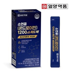 소연골 콘드로이친 1200 스피드액 14포 2주