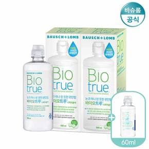 [본사직영] 바이오트루 500ml*2 + 300ml + 60ml 증정