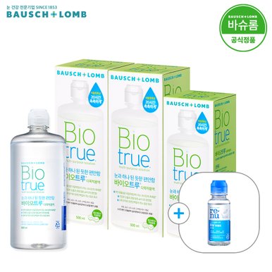 [공식] 바이오트루 렌즈세척액 500ml x2개 + 300ml x1개 (+60ml증정)