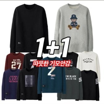 더폴그라운드 / 1+1세트  L~4XL 남녀공용 기모 맨투맨 묶음