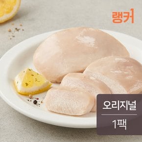 소프트 닭가슴살 오리지널 100g 1팩