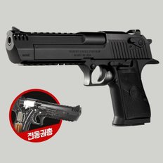 핸드건 데저트이글 L6 전동권총 전동건 DESERT EAGLE