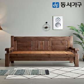 S프리미엄 키퍼 소나무 통원목 편백 황토숯 카우치 흙소파 DF643425