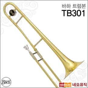 트럼본 Bach TB301 / TB-301 싱글 / 한국 정품