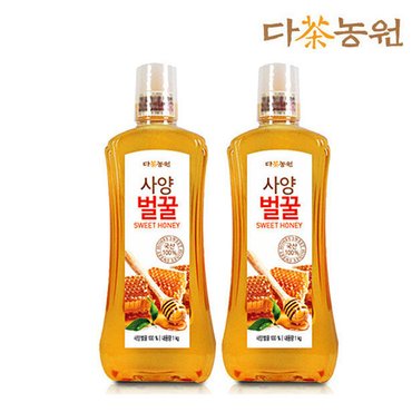  다농원 사양벌꿀 1kg+1kg 총2kg