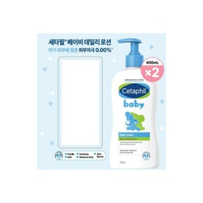 베이비 데일리 로션 2개 400ml