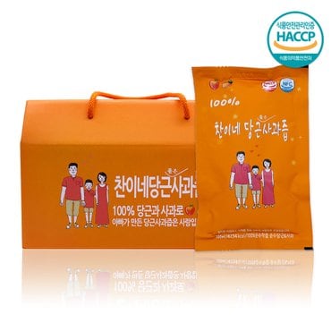 찬이네과수원 당근사과즙 100ml 30포 사과당근주스