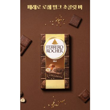 영남코프레이션 영남 페레로로쉐 밀크초코릿바90g