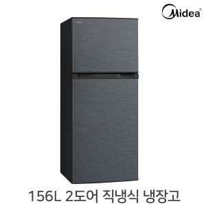 미디어 156L 2도어 저소음 소형 냉장고 MR-157LS / 원룸 냉장 냉동 미니냉장고 자취 가정용 업소용