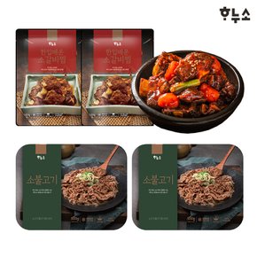 한입 매운 소갈비찜 2팩+소불고기 2팩 set