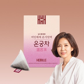 여성을 위한 차 건강차 김소형 온궁차 1박스(3gX7티백)