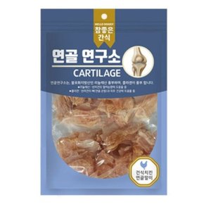 참좋은 간식 연골연구소 100g 건식 치킨 연골말이 (WDCE7C6)