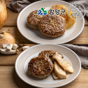 [지리산함양]지리산흑돼지 수제양파떡갈비 500g+지리산흑돼지 수제새송이버섯떡갈비 500g