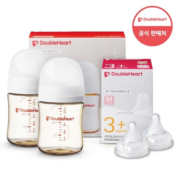 모유실감 3세대 PPSU 젖병 베이직 트윈팩 160ml +3세대 젖꼭지(2입)