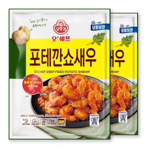 [G]오뚜기 오쉐프 통통한 식감 포테깐쇼새우 (새우살 72.17) 1kg x 2봉