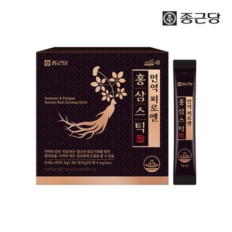 종근당 면역 피로엔 홍삼스틱 1박스 50포