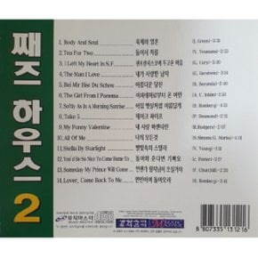 JAZZ 하우스 VOL.2 (째즈하우스) - (미개봉CD)