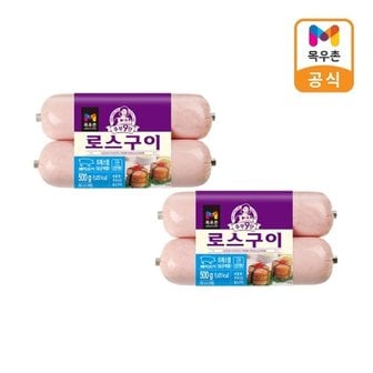 목우촌 주부9단 로스구이햄 500g x 2개