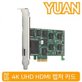 YPH01 4K 영상 캡쳐 HDMI 개인방송장비 2.0 캡처 카드