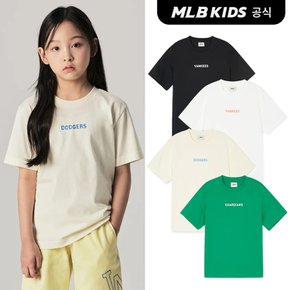 (공식)24SS 베이직 빅로고 반팔 티셔츠 (4color) 7ATSB0343