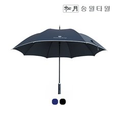 [송월우산]CM 장 폰지바이어스70 장우산/고급우산/우산답례품